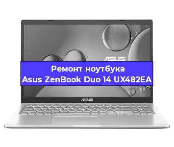 Замена южного моста на ноутбуке Asus ZenBook Duo 14 UX482EA в Перми